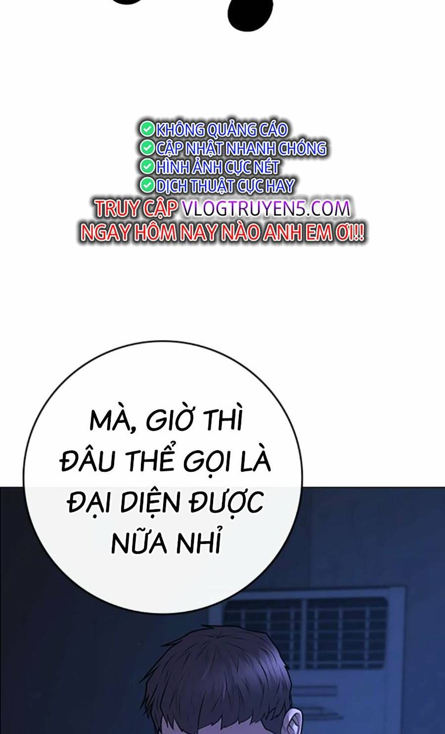 Chapter 109