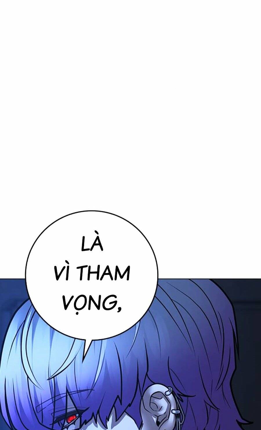 Chapter 109