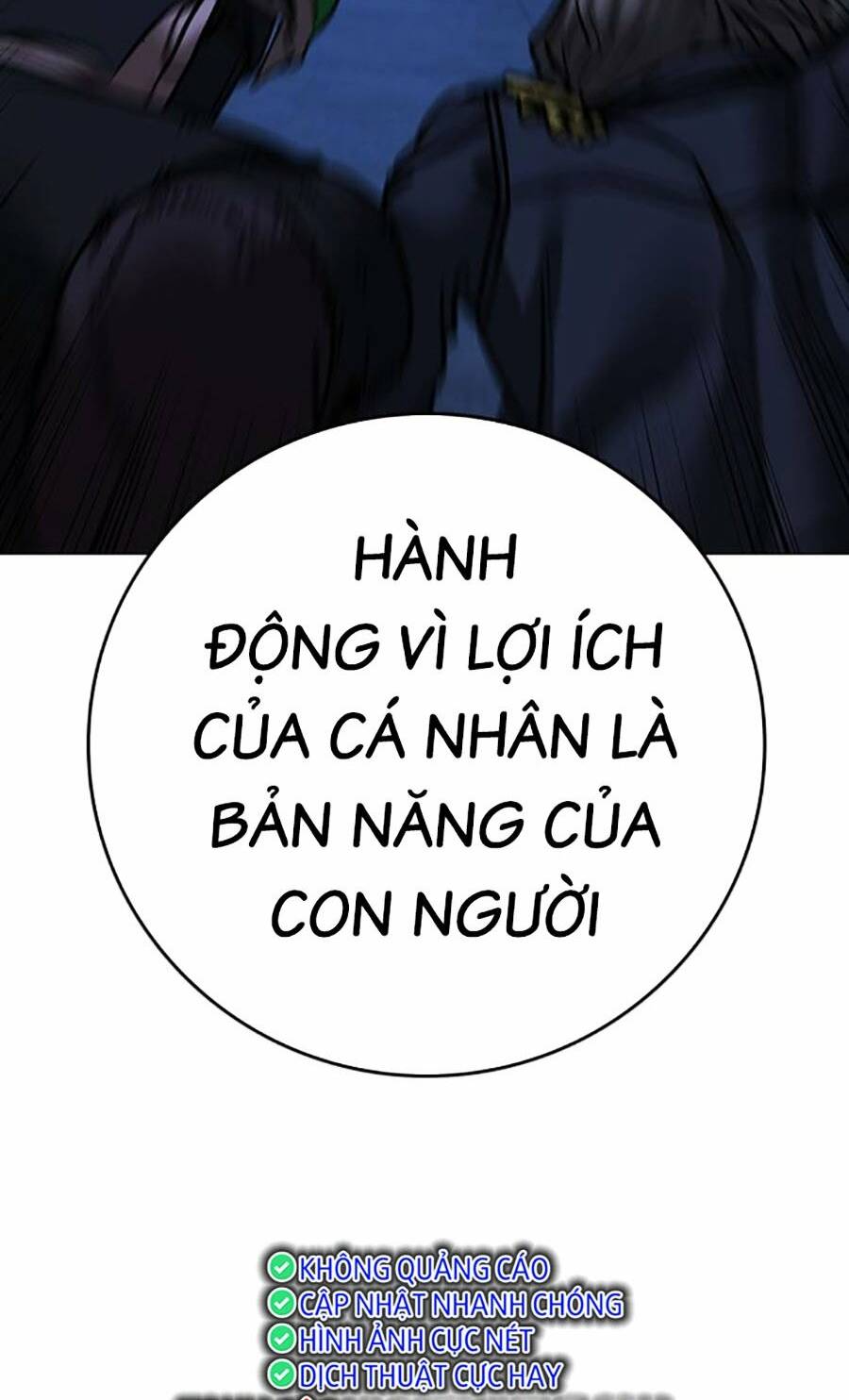 Chapter 109