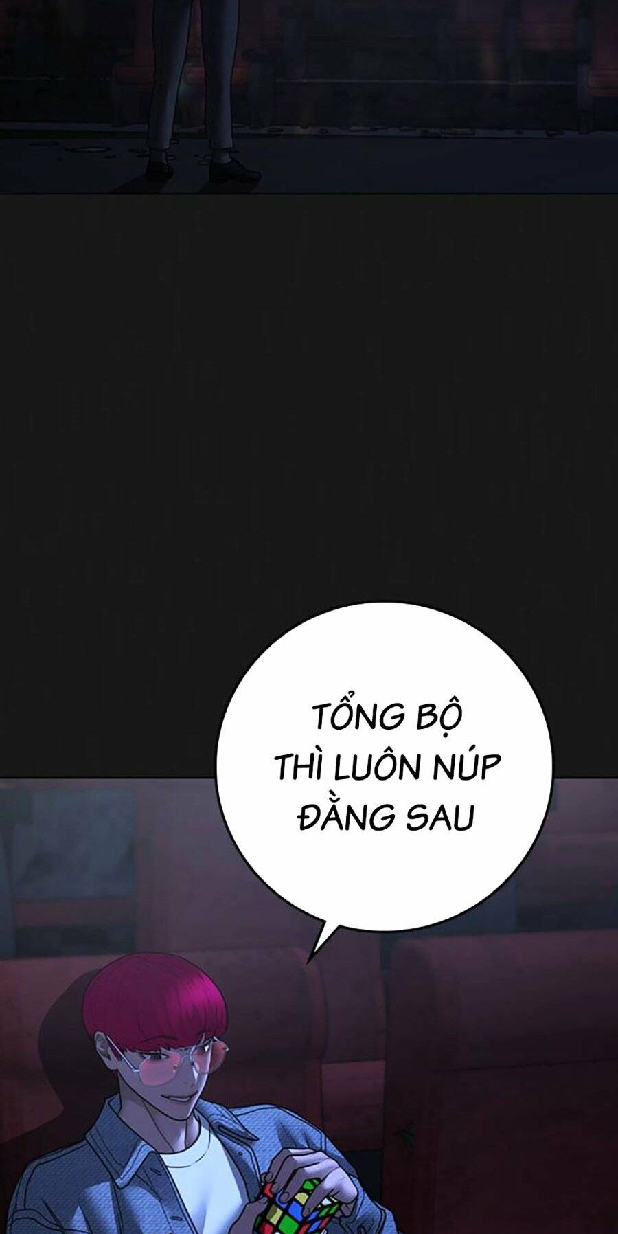 Chapter 109