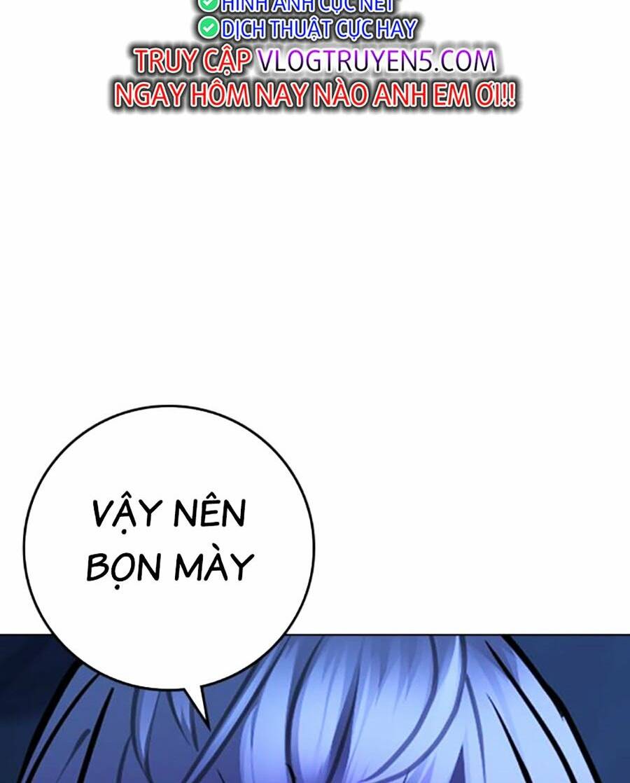 Chapter 109