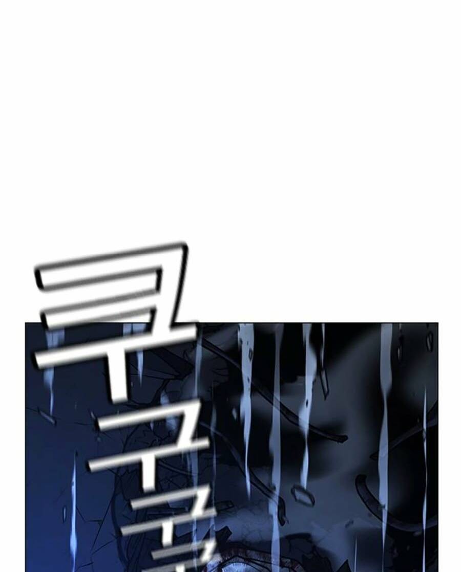 Chapter 109
