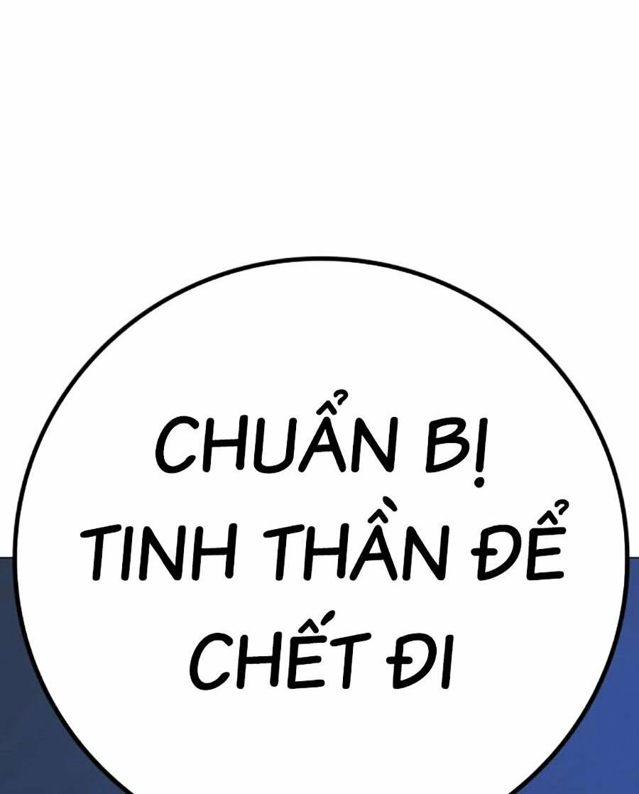 Chapter 109