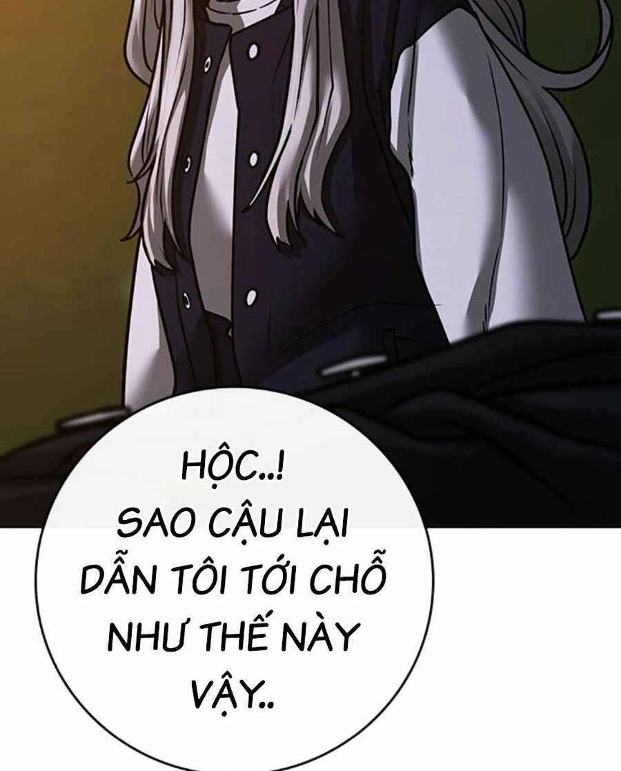 Chapter 109
