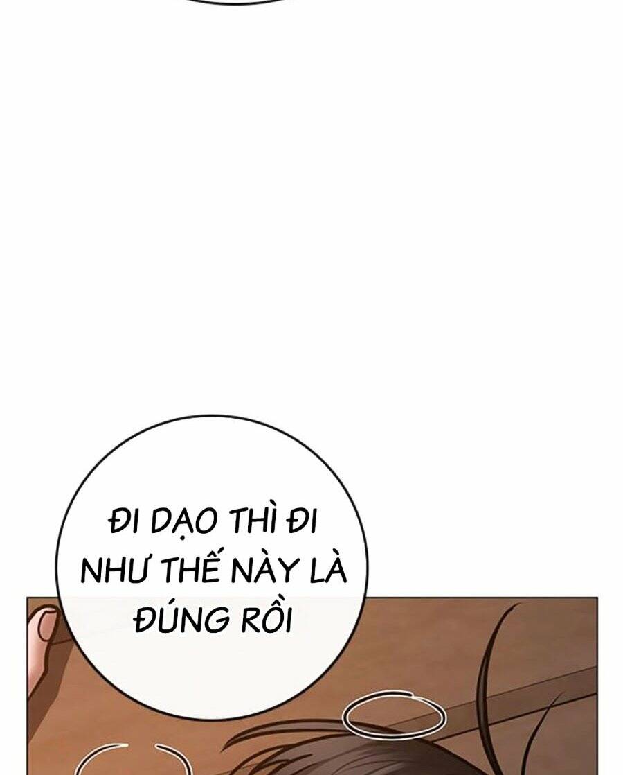 Chapter 109