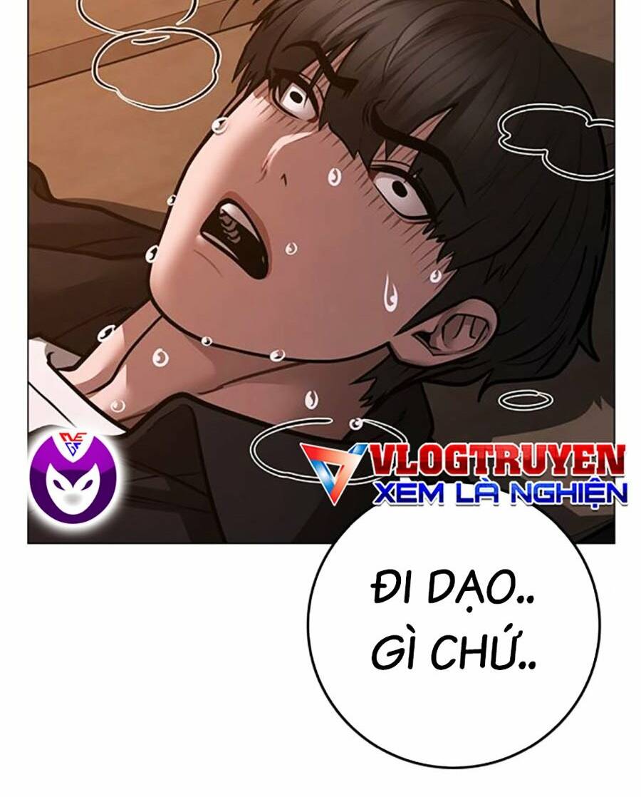 Chapter 109