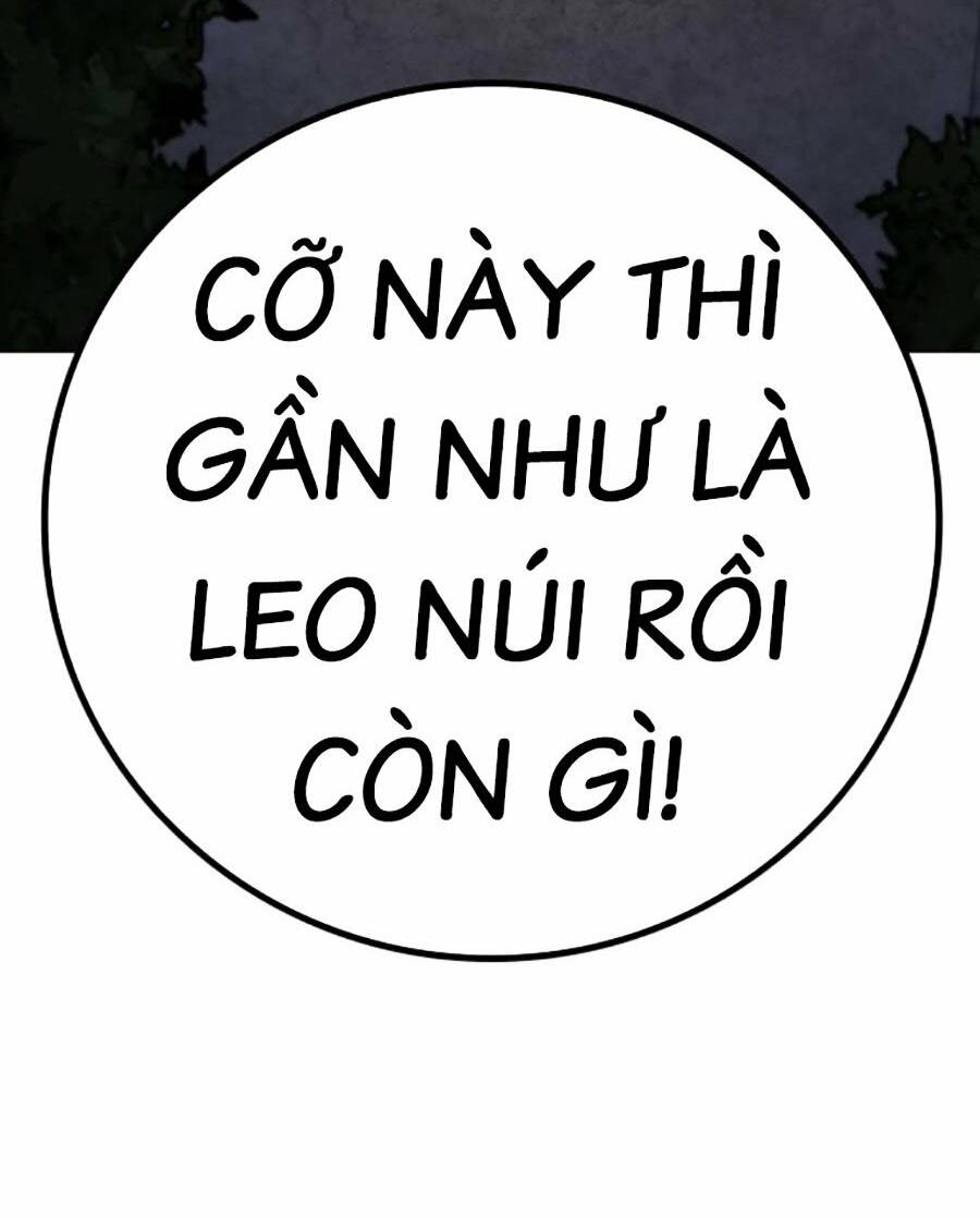 Chapter 109