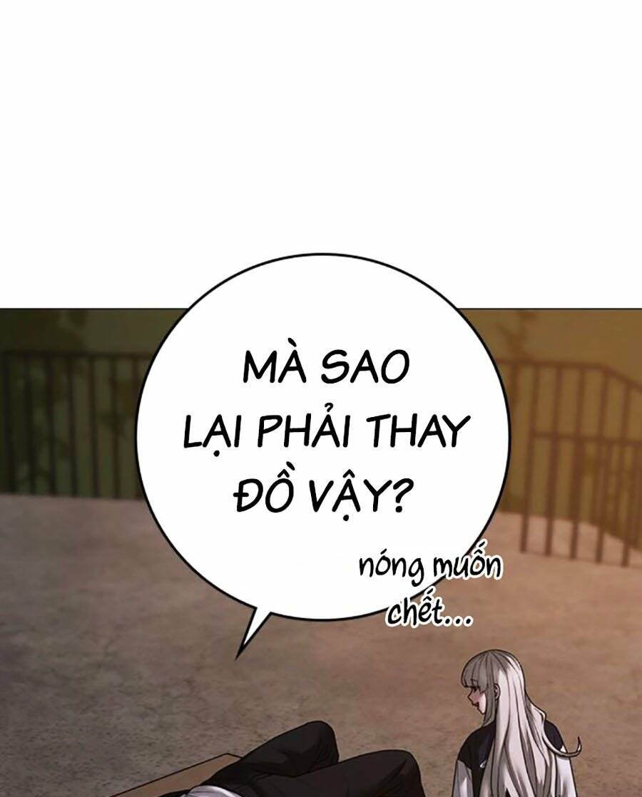 Chapter 109