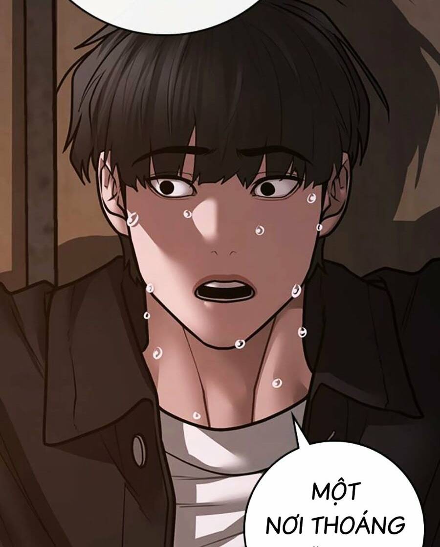 Chapter 109