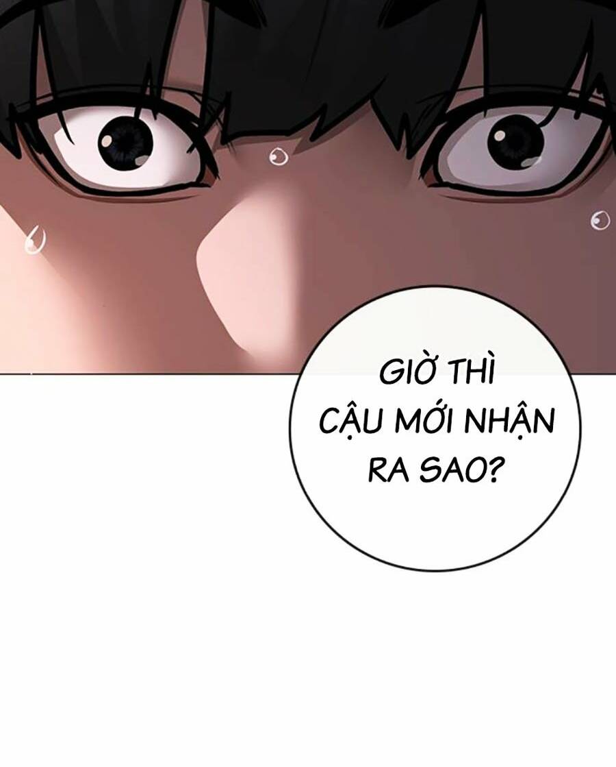 Chapter 109