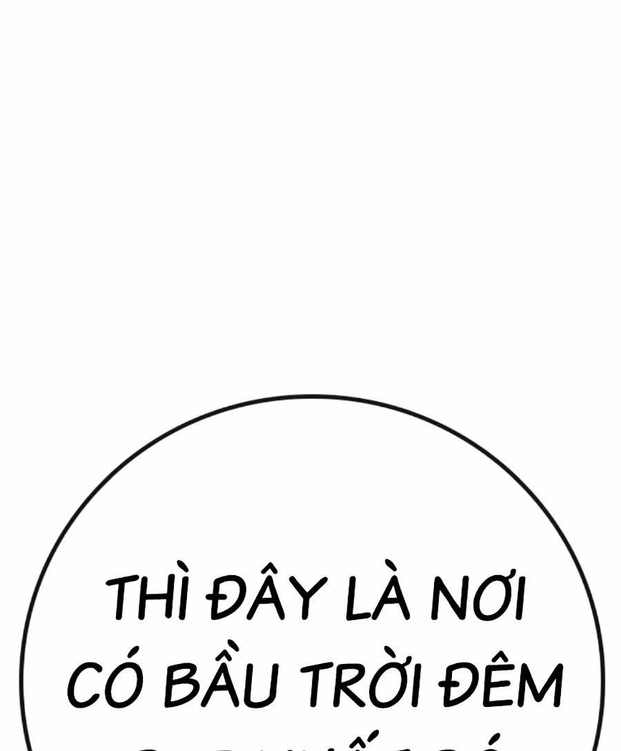 Chapter 109