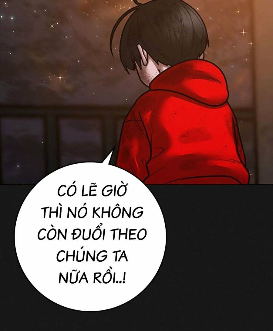 Chapter 109