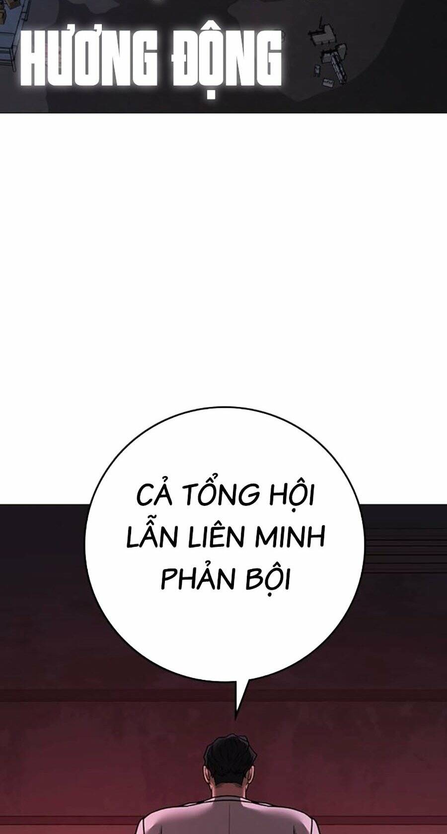 Chapter 110