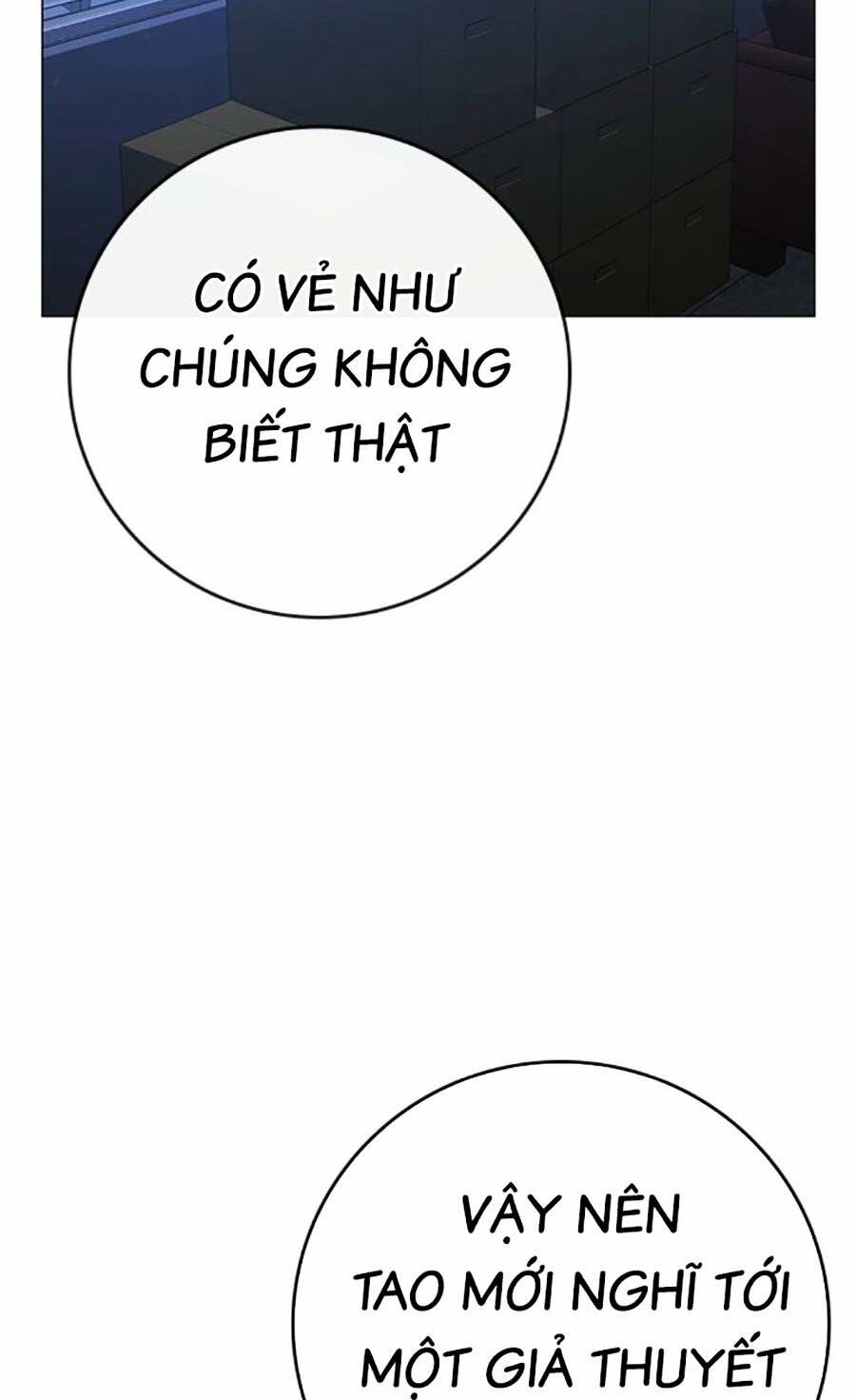 Chapter 110