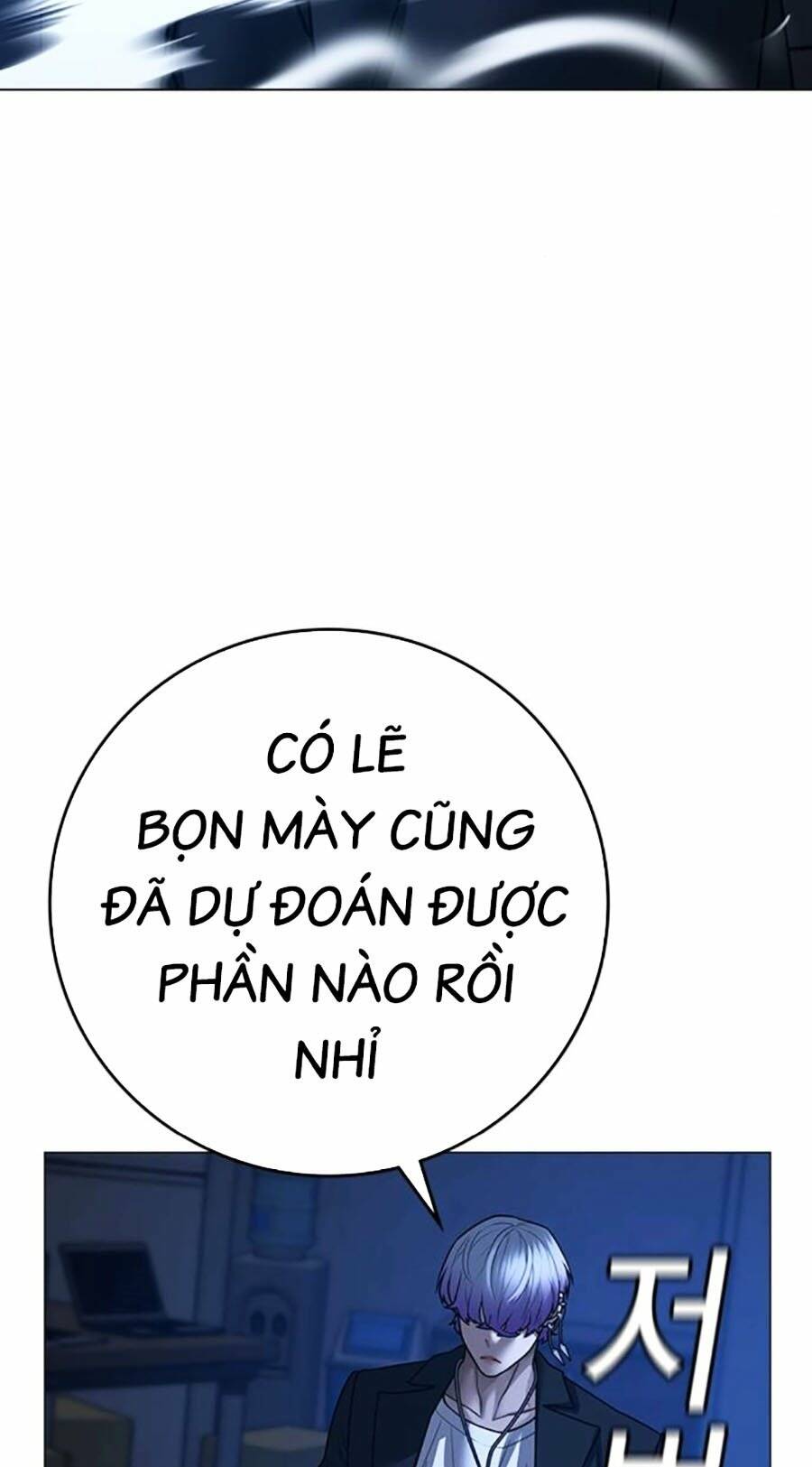 Chapter 110