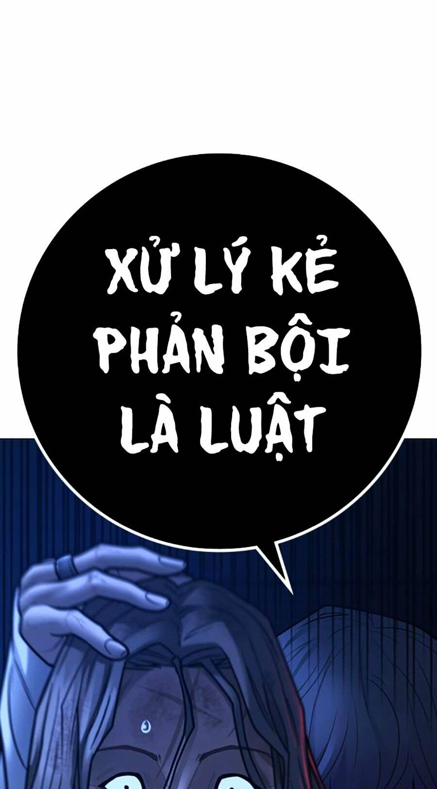 Chapter 110