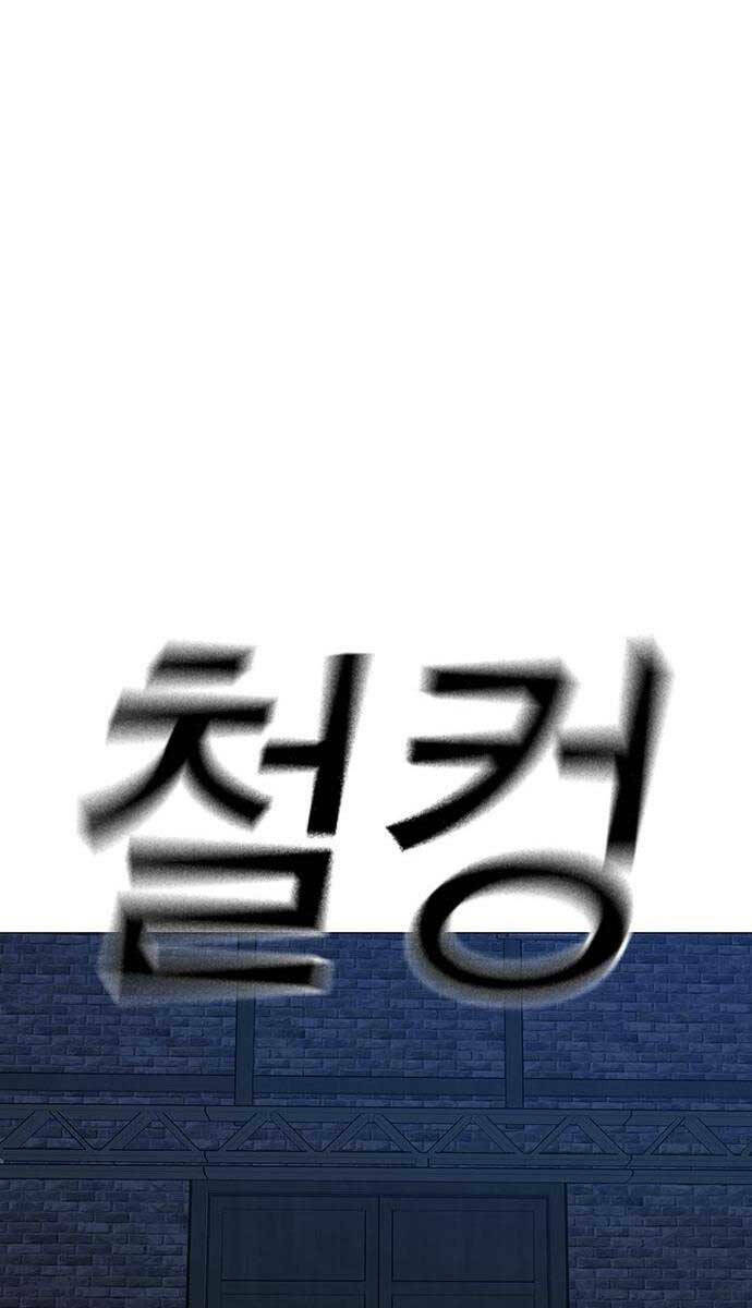 Chapter 111