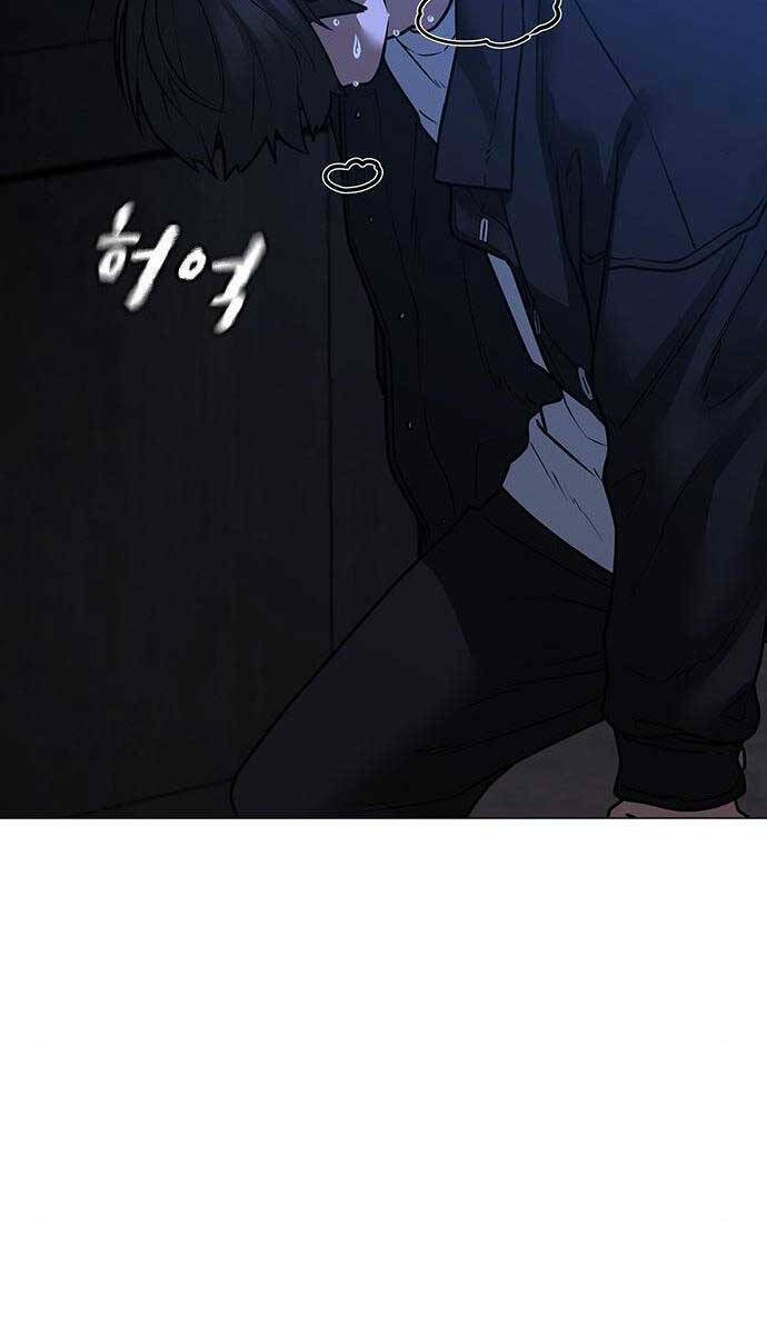 Chapter 111