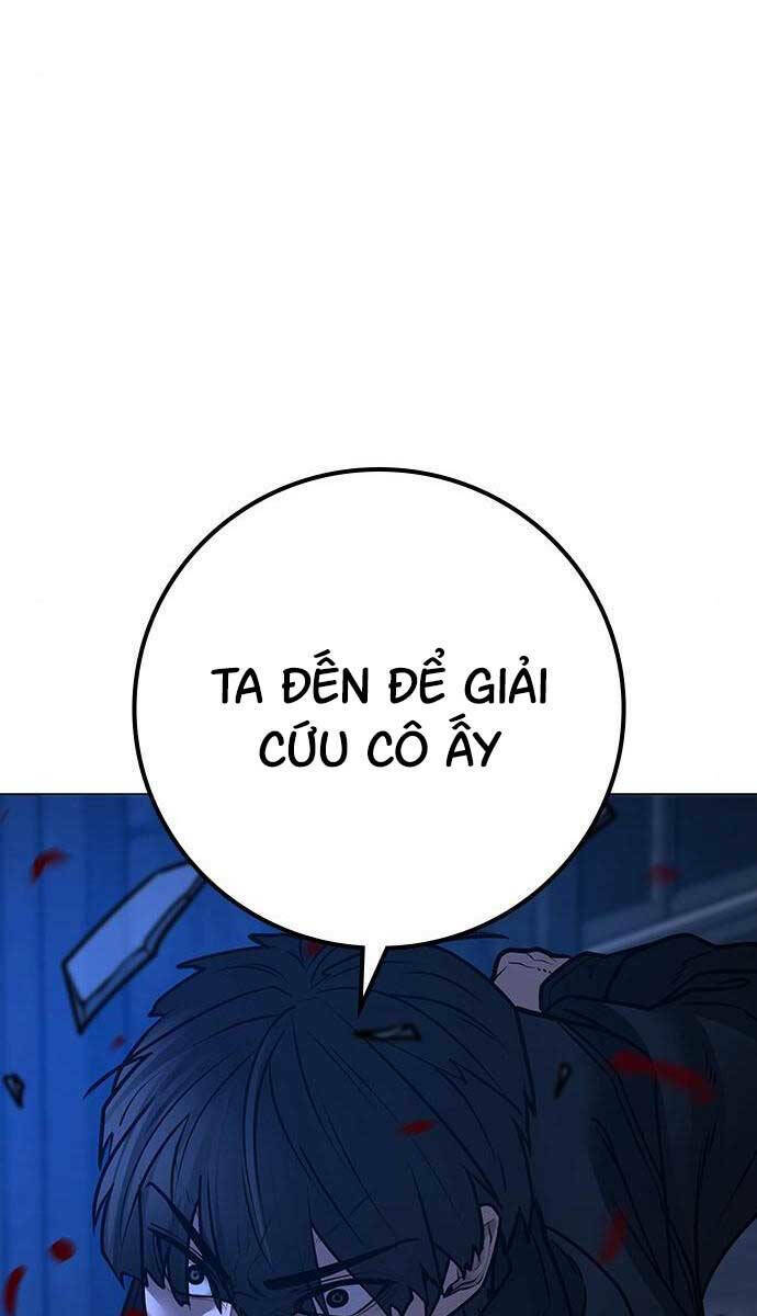 Chapter 111