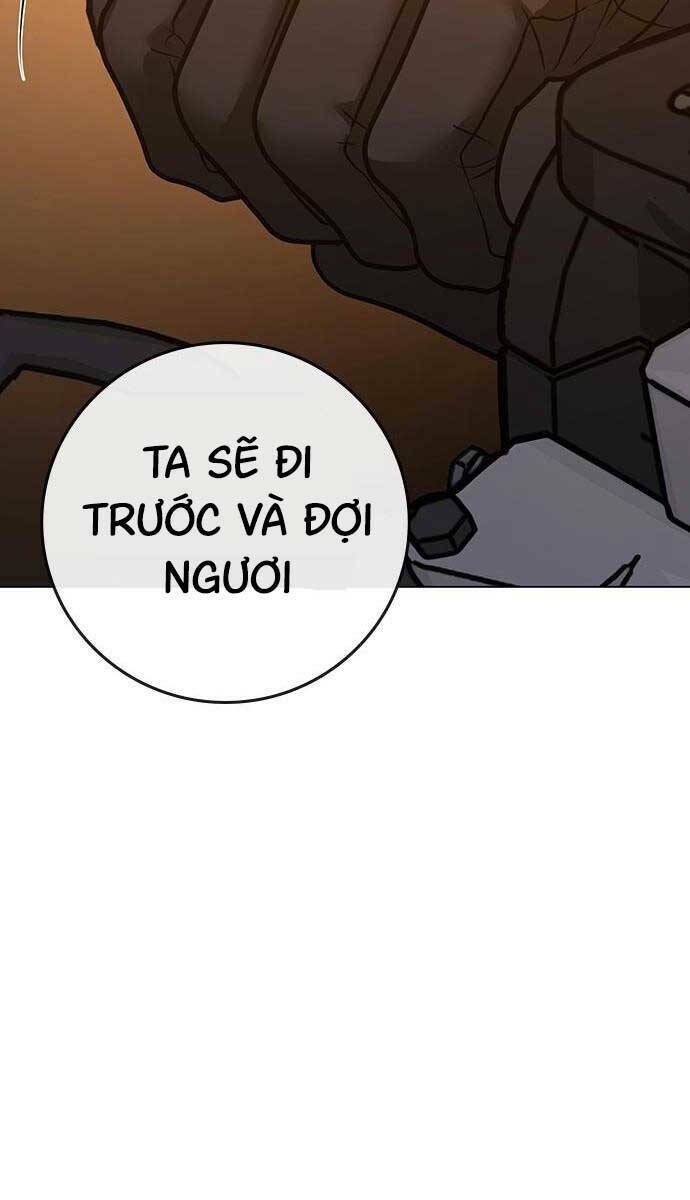 Chapter 111