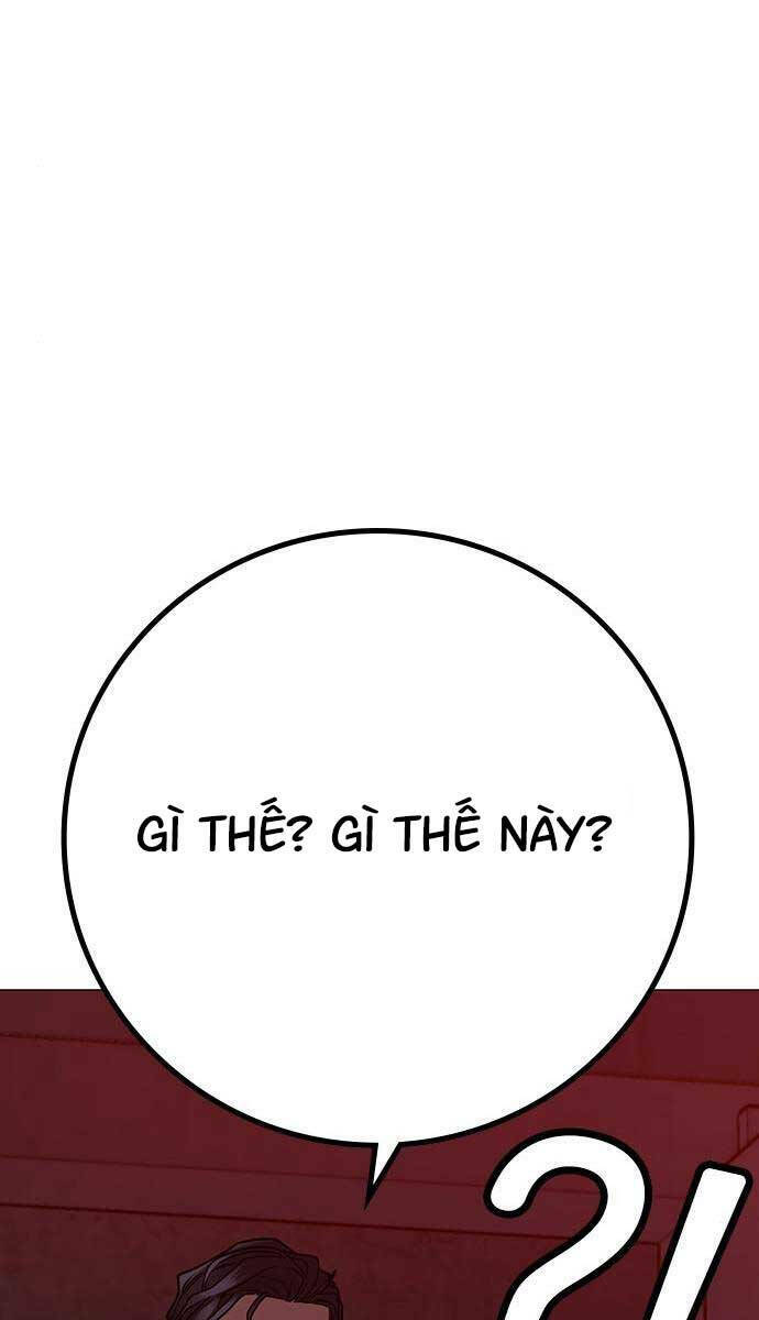 Chapter 111