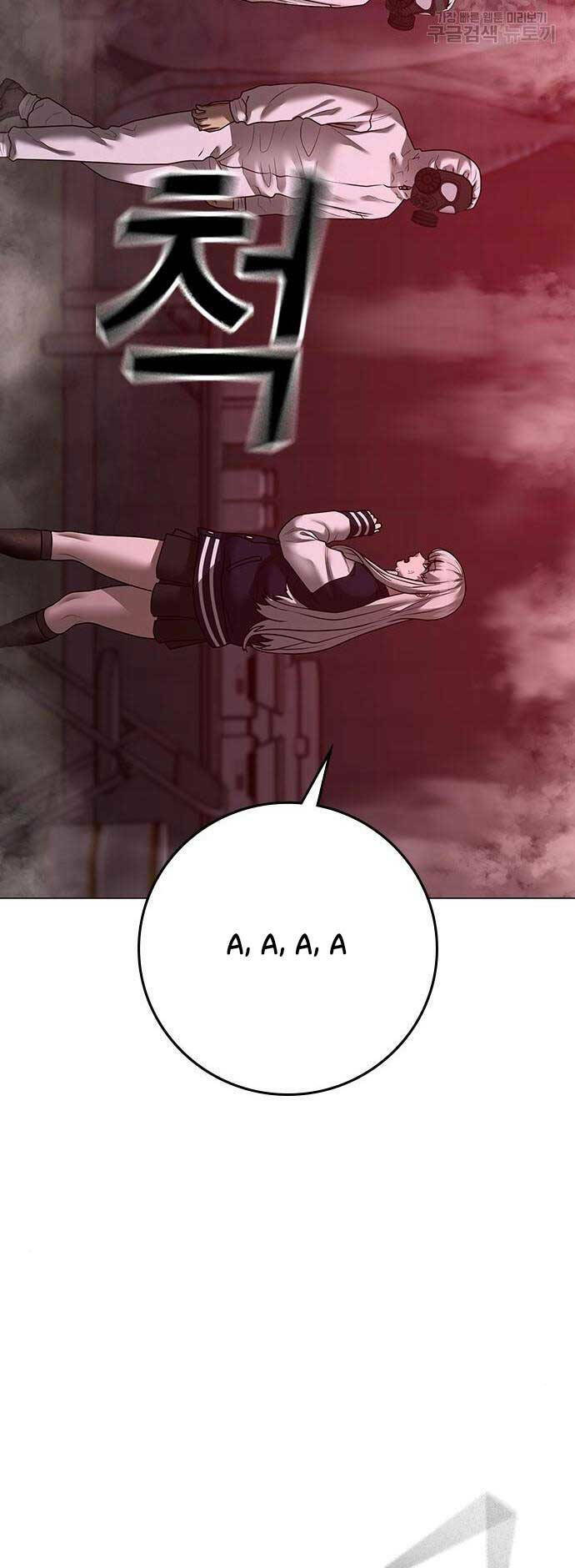 Chapter 111