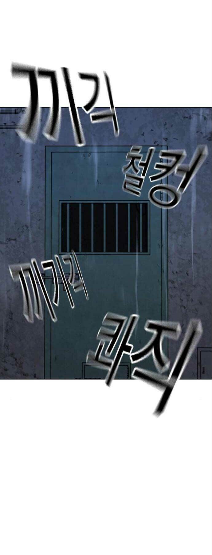 Chapter 112