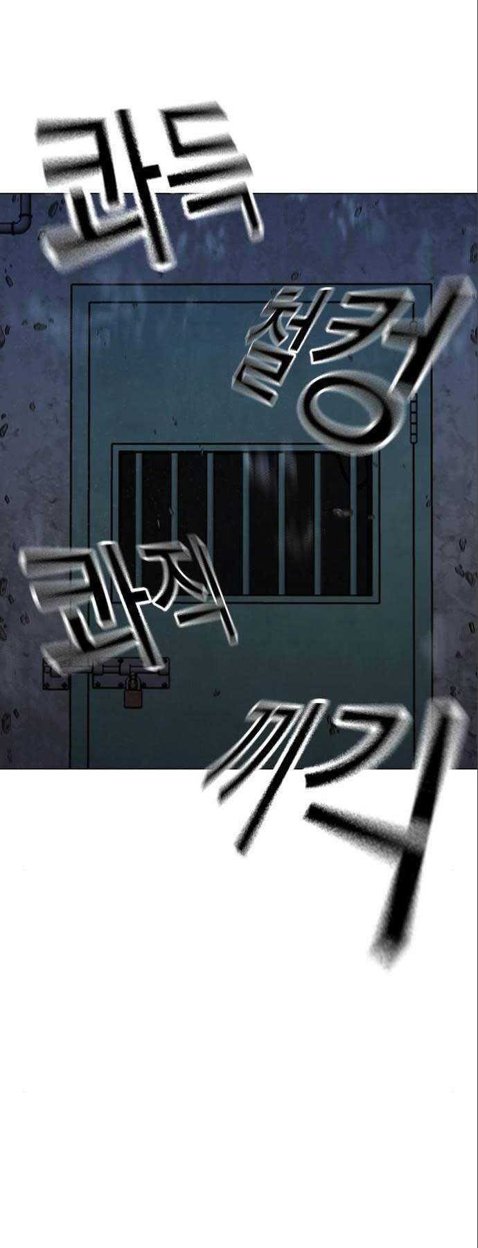 Chapter 112