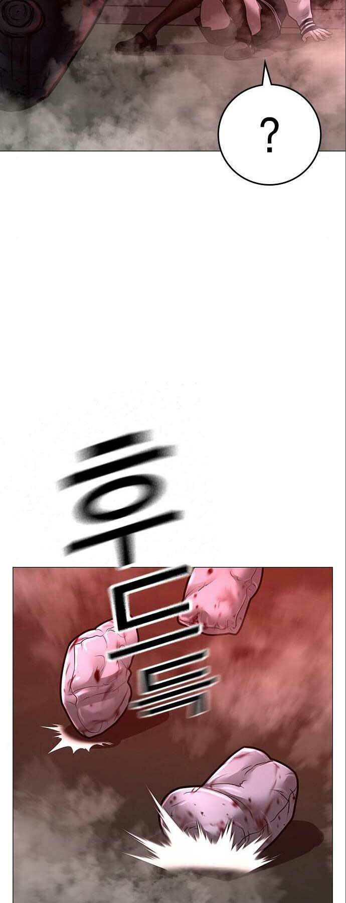 Chapter 112