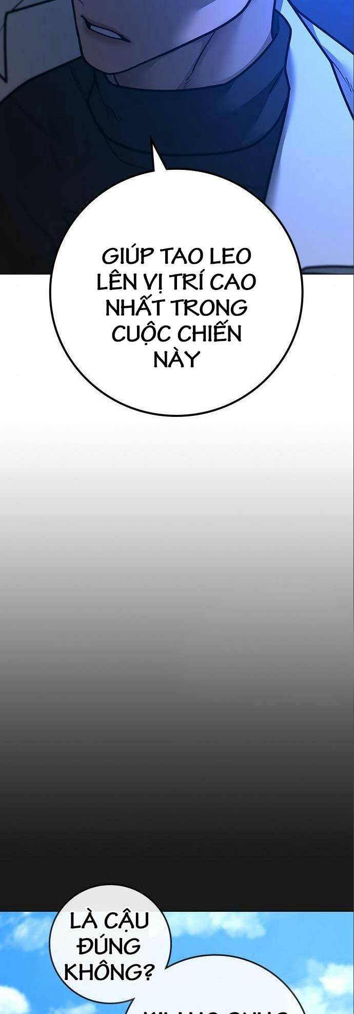 Chapter 112