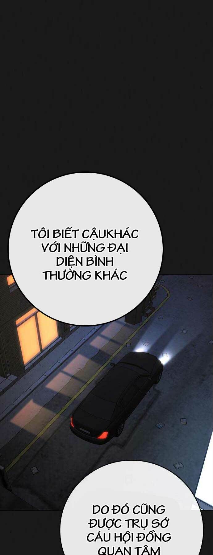 Chapter 112