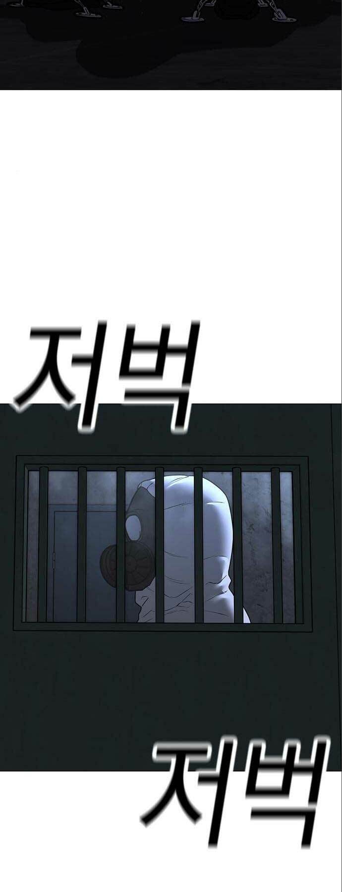 Chapter 112
