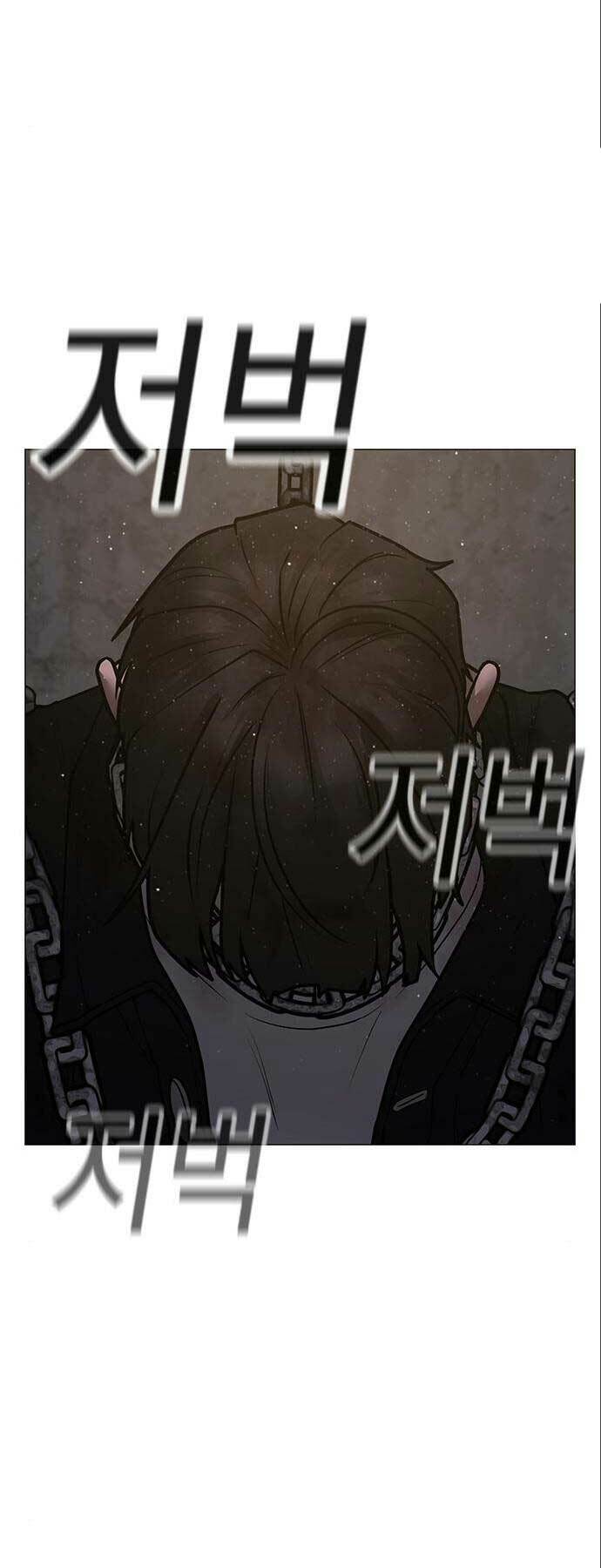 Chapter 112