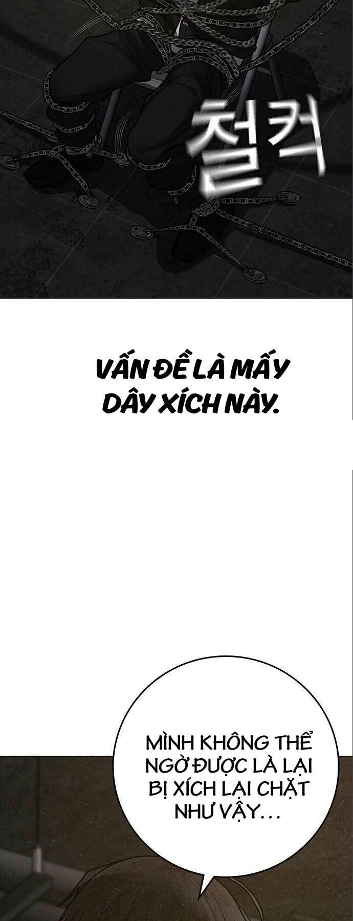 Chapter 112