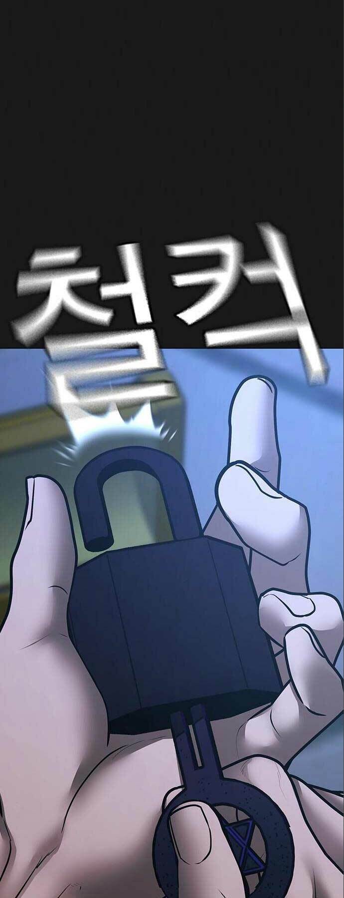 Chapter 112