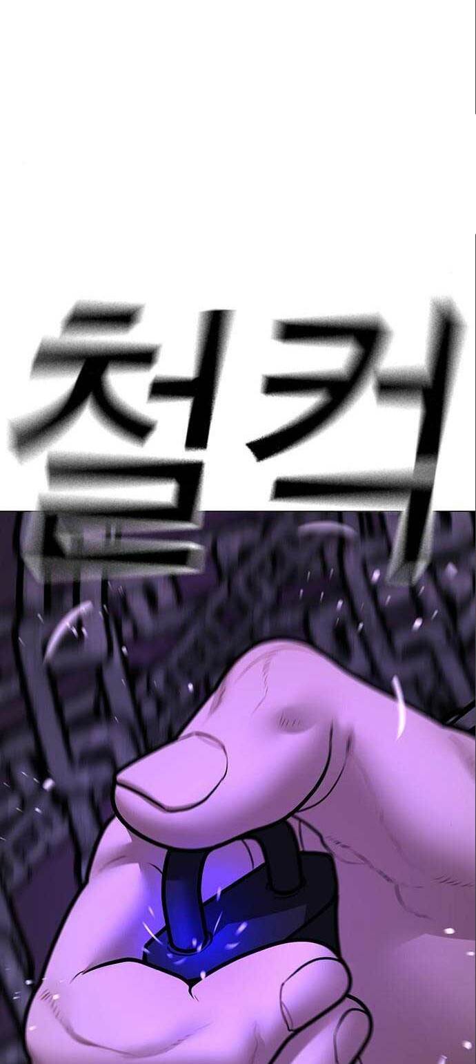 Chapter 112