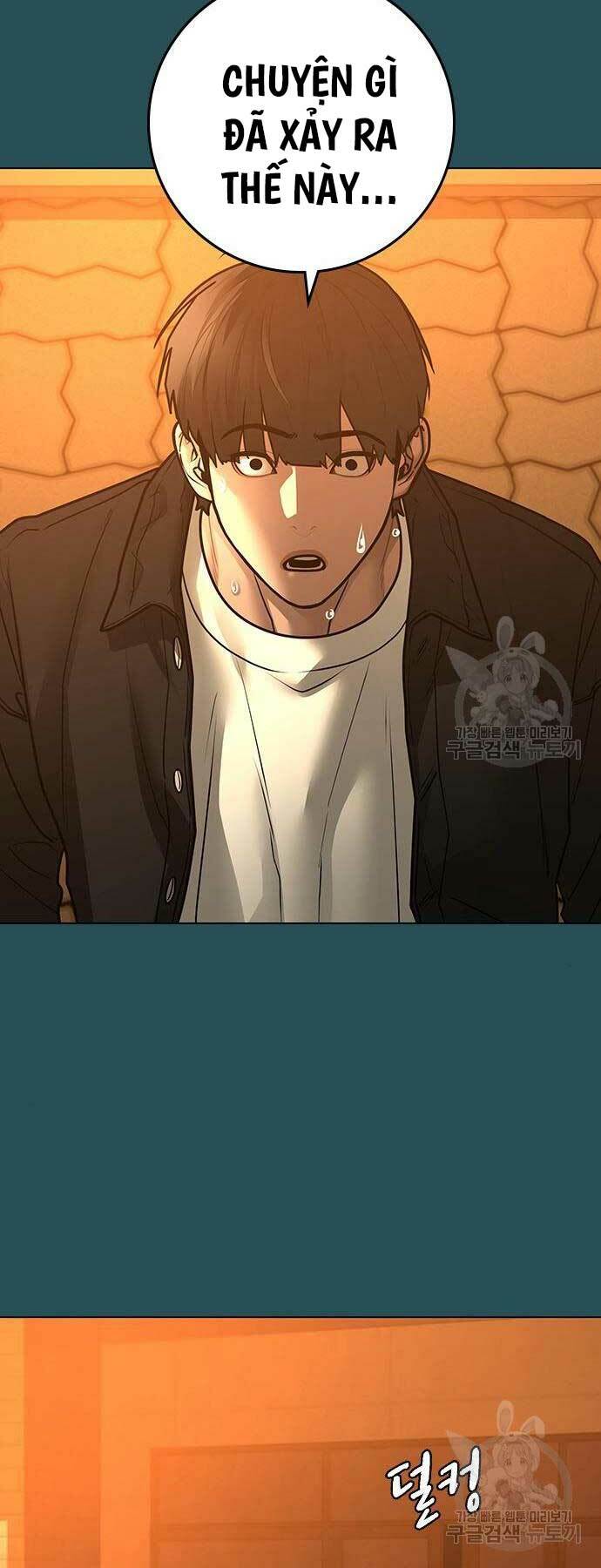 Chapter 113