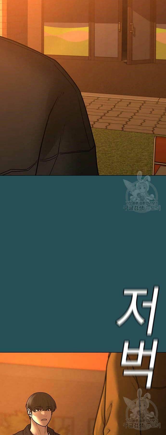 Chapter 113