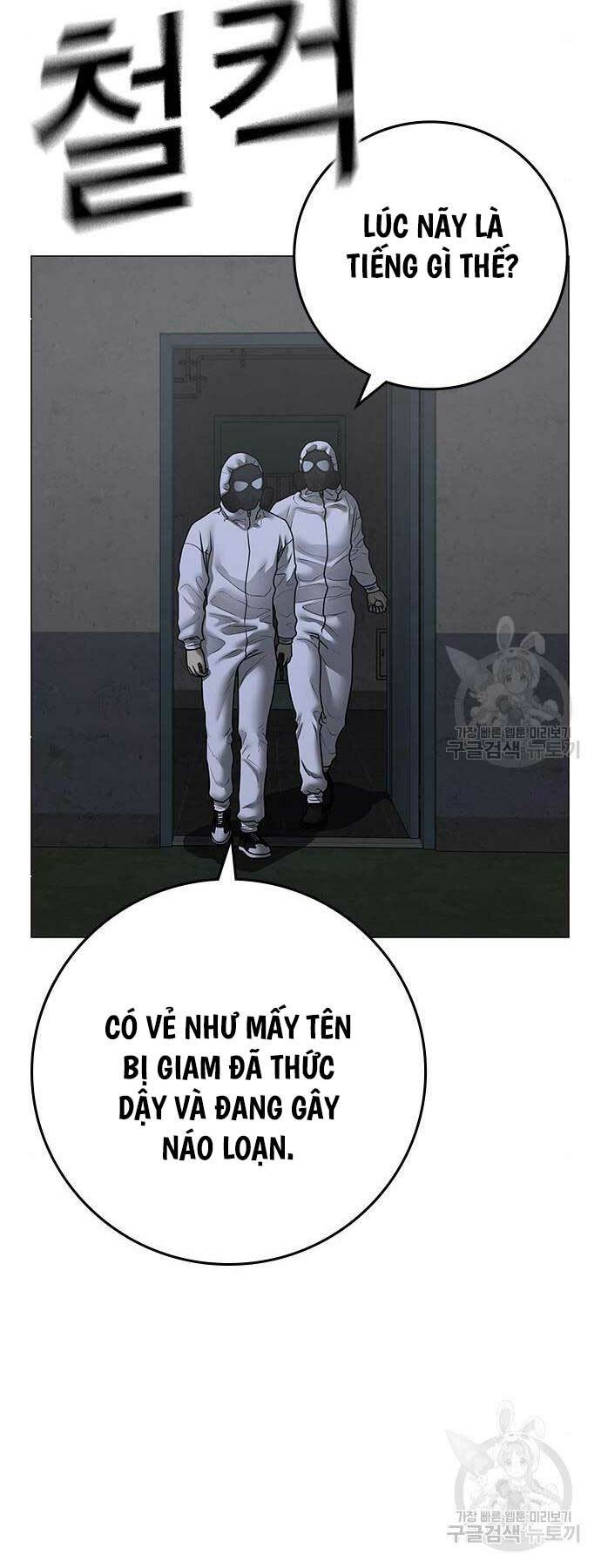 Chapter 113