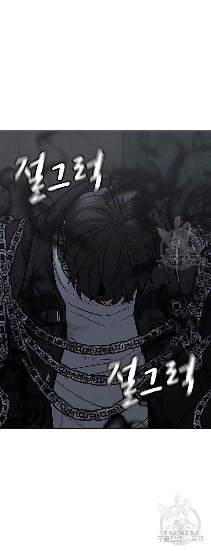 Chapter 113