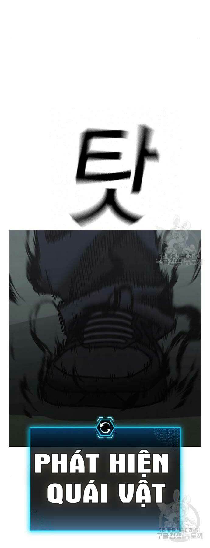 Chapter 113