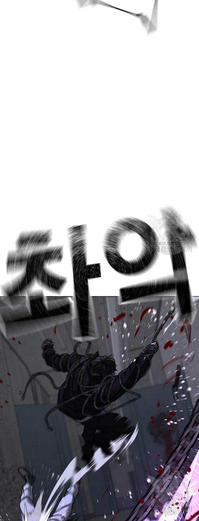Chapter 113