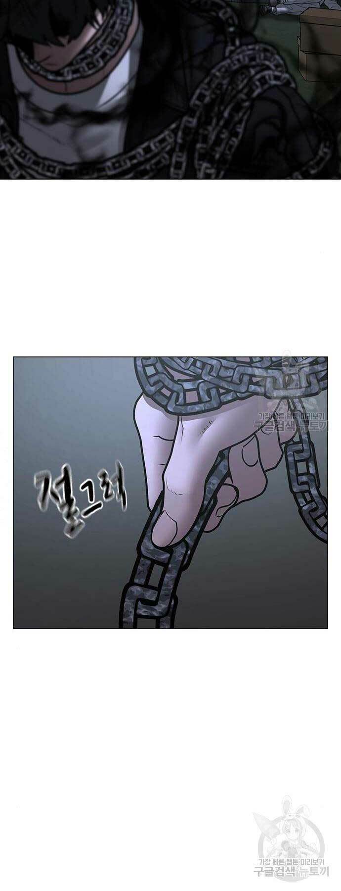Chapter 113