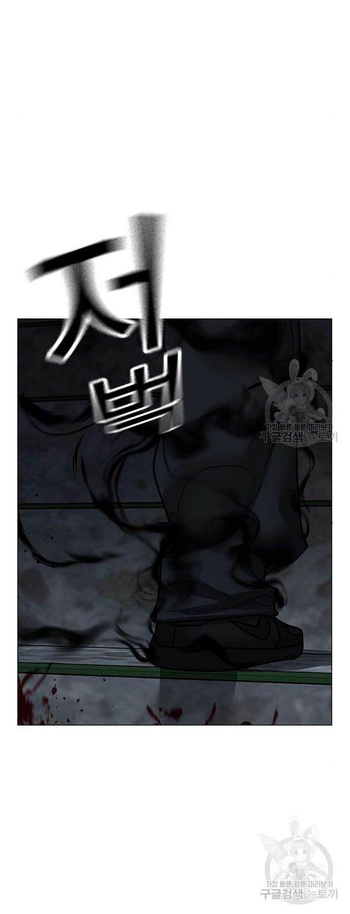 Chapter 113