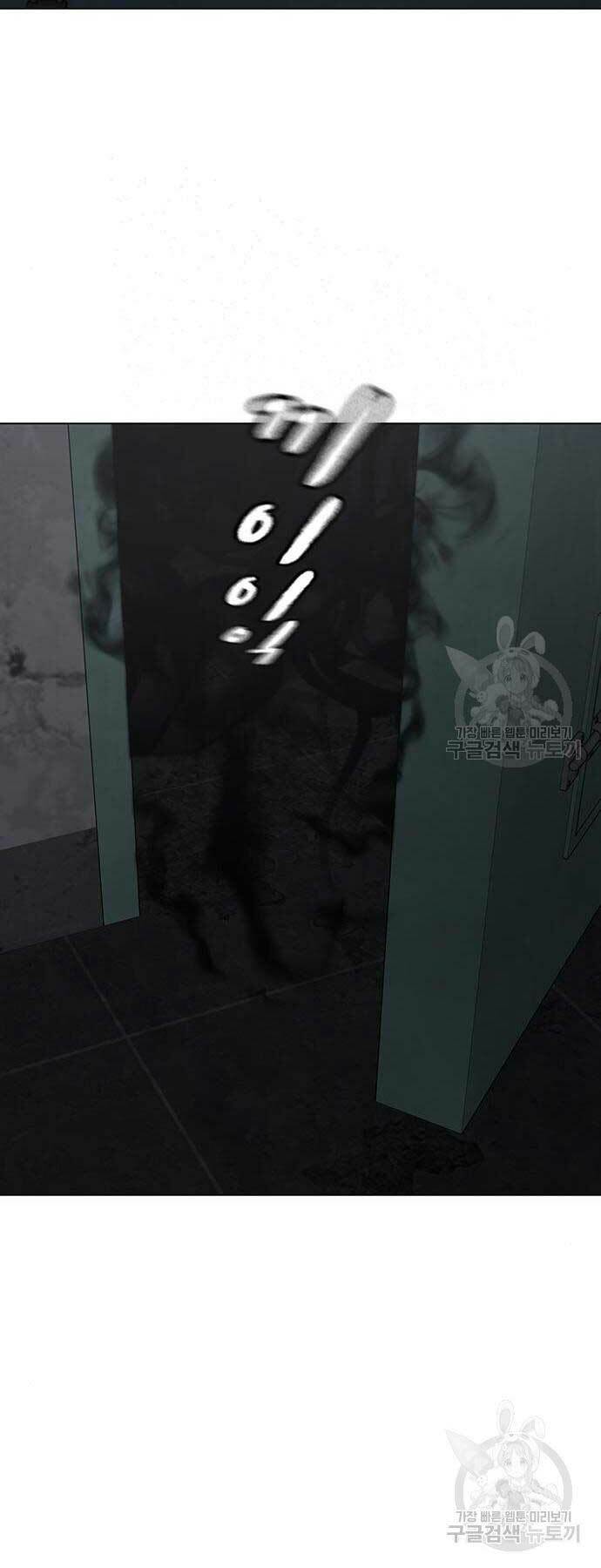 Chapter 113