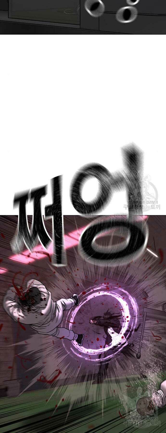 Chapter 113