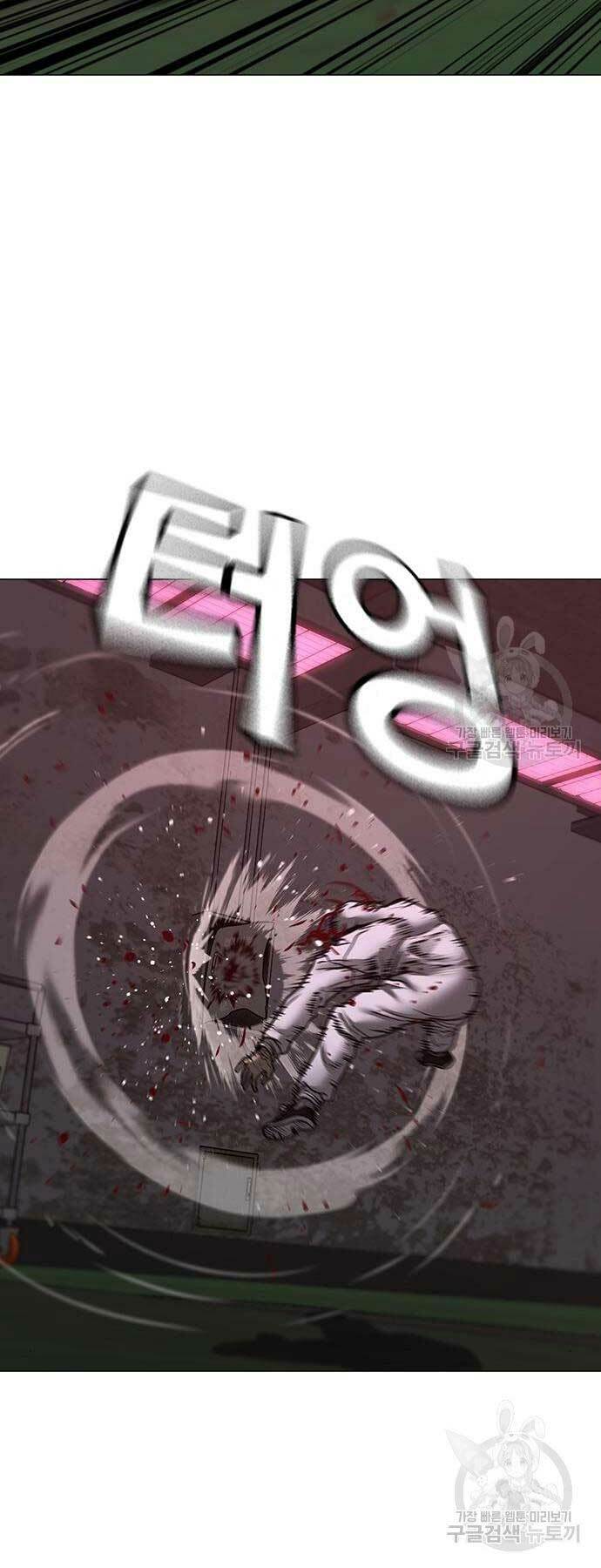 Chapter 113