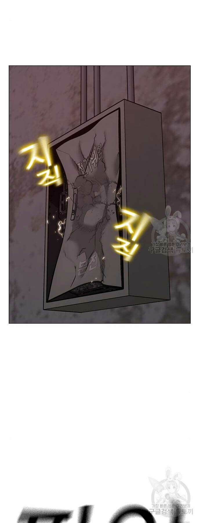 Chapter 113