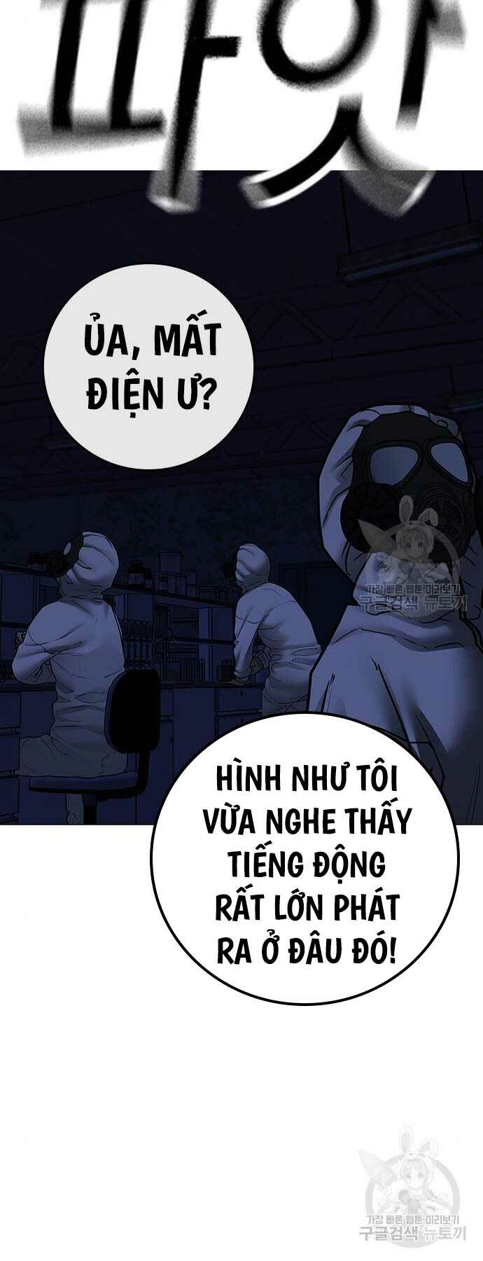 Chapter 113