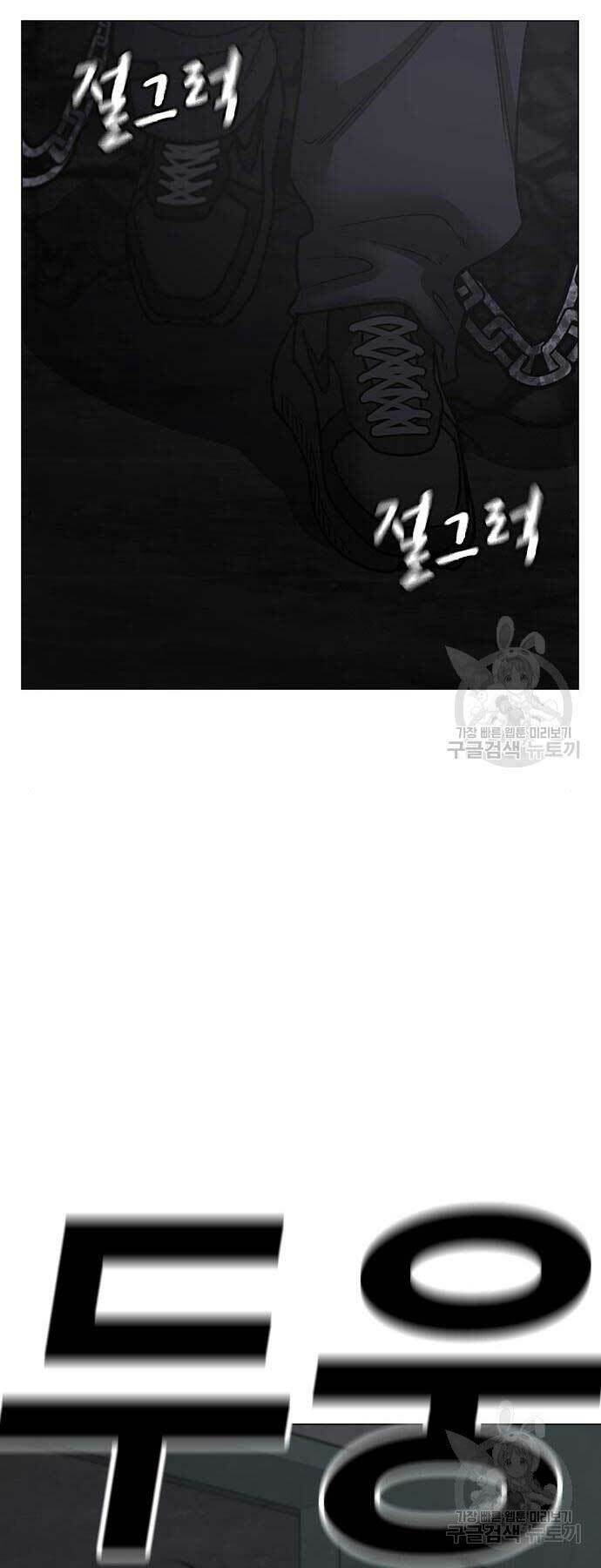 Chapter 113
